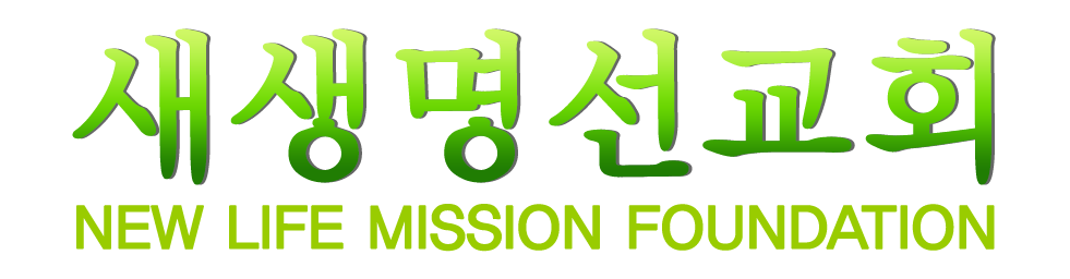 New Life Mission Foundation